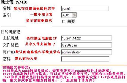 西安柯能商贸有限公司,柯尼卡美能达复印机打印机销售维修售后中心。 专业柯尼卡美能达复印机,柯尼卡美能达彩色复印机打印机的销售和维修售后服务。提供全系列柯尼卡美能达复印机,柯尼卡美能达多功能一体机,柯尼卡美能达打印机,柯尼卡美能达复印机碳粉,硒鼓,载体,打印机硒鼓,柯尼卡美能达鼓组件,柯尼卡美能达定影器,柯尼卡美能达转印带,柯尼卡美能达显影组件,保证质量,提供技术支持。 电话:029-85535215 售后:13709149318 网址: www.029oa.com 售后维修客服微信:13709149318
