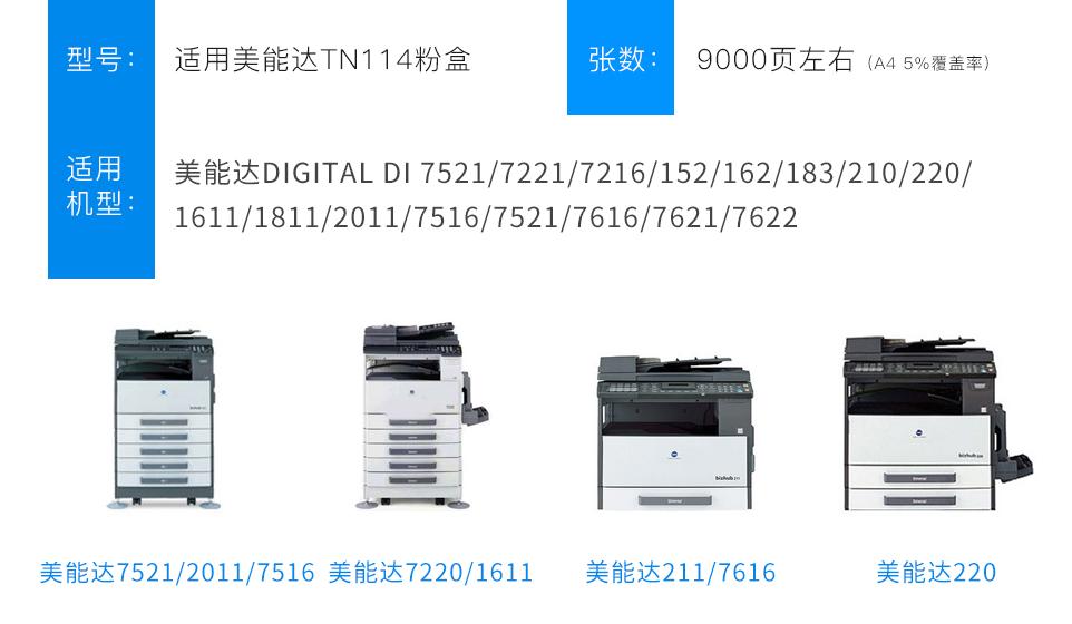 西安柯尼卡美能达复印机、打印机整机销售,配件维修,耗材配送。售后维修电话:13709149318 西安柯尼卡美能达复印机|西安柯尼卡美能达|柯尼卡美能达维修|柯尼卡美能达复印机|柯尼卡美能达复印机维修|西安柯尼卡美能达复印机维修电话|西安柯尼卡美能达彩色复印机|西安美能达复印机维修|西安打印机维修|西安复印机维修