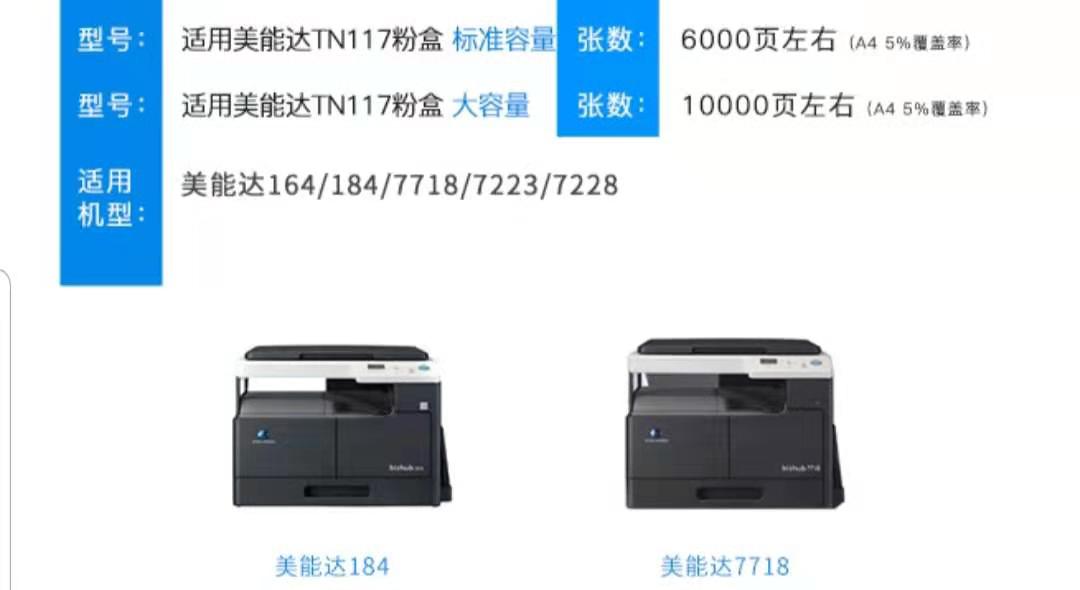 西安柯尼卡美能达复印机、打印机整机销售,配件维修,耗材配送。售后维修电话:13709149318 西安柯尼卡美能达复印机|西安柯尼卡美能达|柯尼卡美能达维修|柯尼卡美能达复印机|柯尼卡美能达复印机维修|西安柯尼卡美能达复印机维修电话|西安柯尼卡美能达彩色复印机|西安美能达复印机维修|西安打印机维修|西安复印机维修