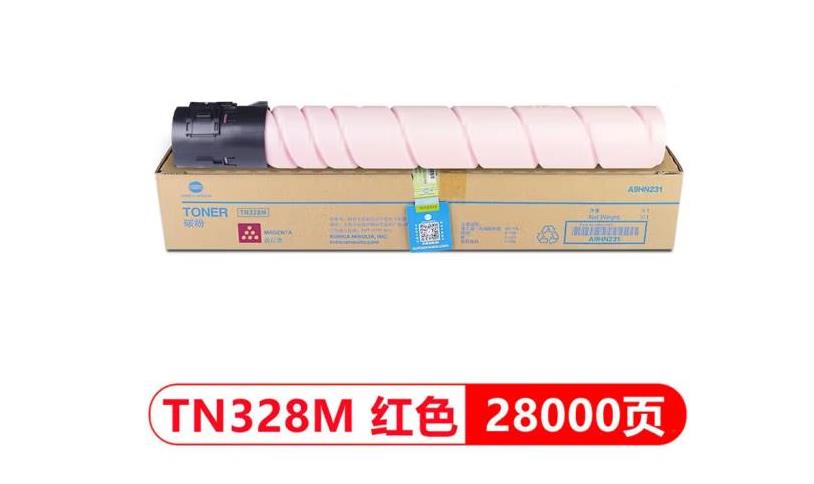 西安柯尼卡美能达c300i红色色碳粉