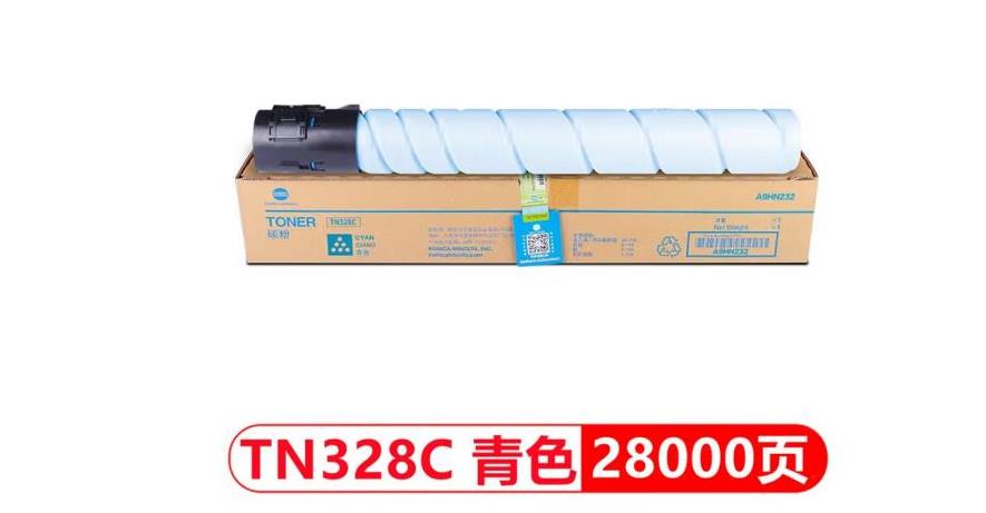 西安柯尼卡美能达c300i蓝色碳粉