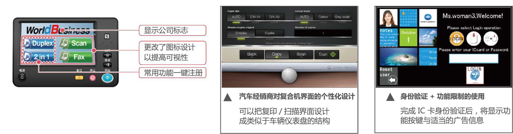 西安柯尼卡美能达复印机|西安柯尼卡美能达|西安柯尼卡美能达维修|柯尼卡美能达复印机维修|柯尼卡美能达复印机维修电话|柯尼卡美能达彩色复印机|美能达复印机维修|西安打印机维修|西安复印机维修|西安基士得耶|西安基士得耶速印机|西安理光复印机|西安理光速印机|西安理光复印机维修|柯尼卡美能达多功能一体机|柯尼卡美能达复印机|柯尼卡美能达打印机|柯尼卡美能达复印机碳粉|柯尼卡美能达打印机墨粉|柯尼卡美能达配件|柯尼卡美能达耗材批发|柯尼卡美能达硒鼓|柯尼卡美能达定影器|柯尼卡美能达转印带|柯尼卡美能达显影组件