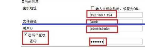 柯尼卡美能达C226系列如何设置扫描功能