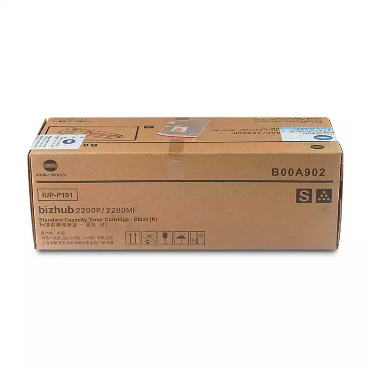 西安柯尼卡美能达2280mf/2200p打印机硒鼓
