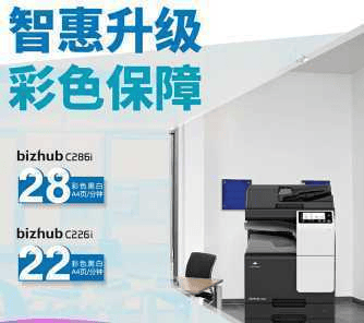 西安柯尼卡美能达复印机|西安柯尼卡美能达|西安柯尼卡美能达复印机维修|西安美能达复印机维修|美能达复印机|柯尼卡美能达|西安柯美|柯尼卡美能达官网|柯尼卡美能达打印机维修|