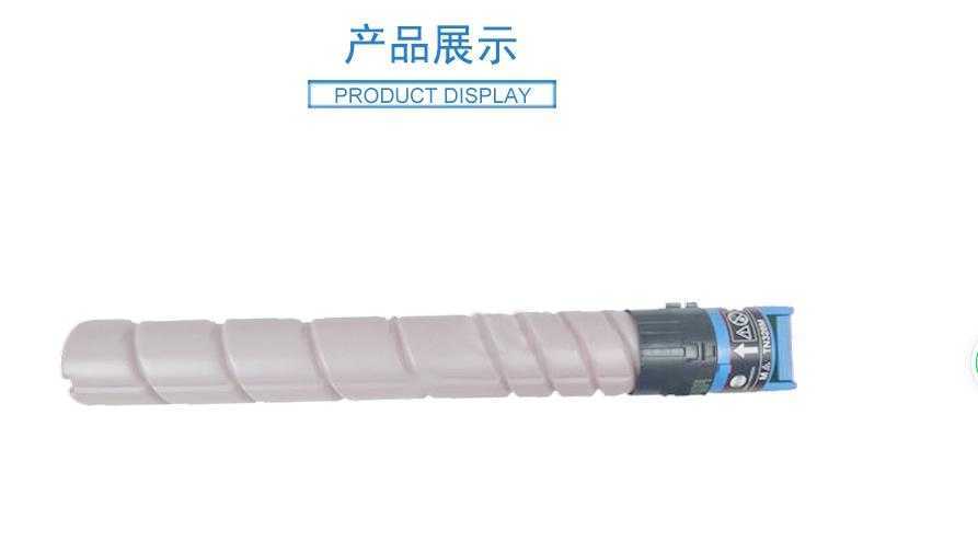 西安柯尼卡美能达c7130i蓝色碳粉|西安柯尼卡美能达复印机|西安柯尼卡美能达|柯尼卡美能达维修|柯尼卡美能达复印机|柯尼卡美能达复印机维修|西安柯尼卡美能达复印机维修电话|西安柯尼卡美能达彩色复印机|西安美能达复印机维修|西安打印机维修|西安复印机维修