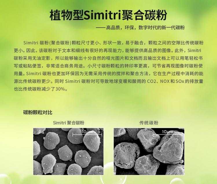 西安柯尼卡美能达c7130i蓝色碳粉|西安柯尼卡美能达复印机|西安柯尼卡美能达|柯尼卡美能达维修|柯尼卡美能达复印机|柯尼卡美能达复印机维修|西安柯尼卡美能达复印机维修电话|西安柯尼卡美能达彩色复印机|西安美能达复印机维修|西安打印机维修|西安复印机维修