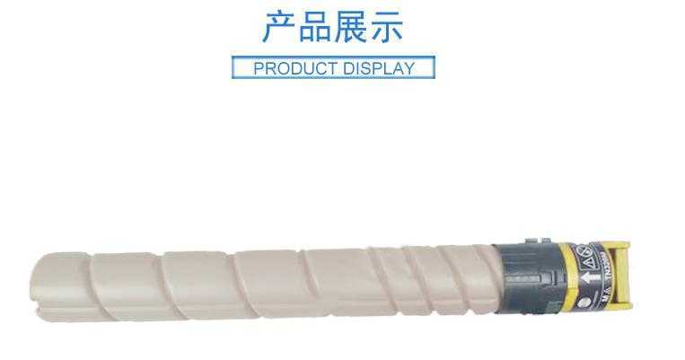  西安柯尼卡美能达c7130i黄色碳粉|西安柯尼卡美能达复印机|西安柯尼卡美能达|柯尼卡美能达维修|柯尼卡美能达复印机|柯尼卡美能达复印机维修|西安柯尼卡美能达复印机维修电话|西安柯尼卡美能达彩色复印机|西安美能达复印机维修|西安打印机维修|西安复印机维修