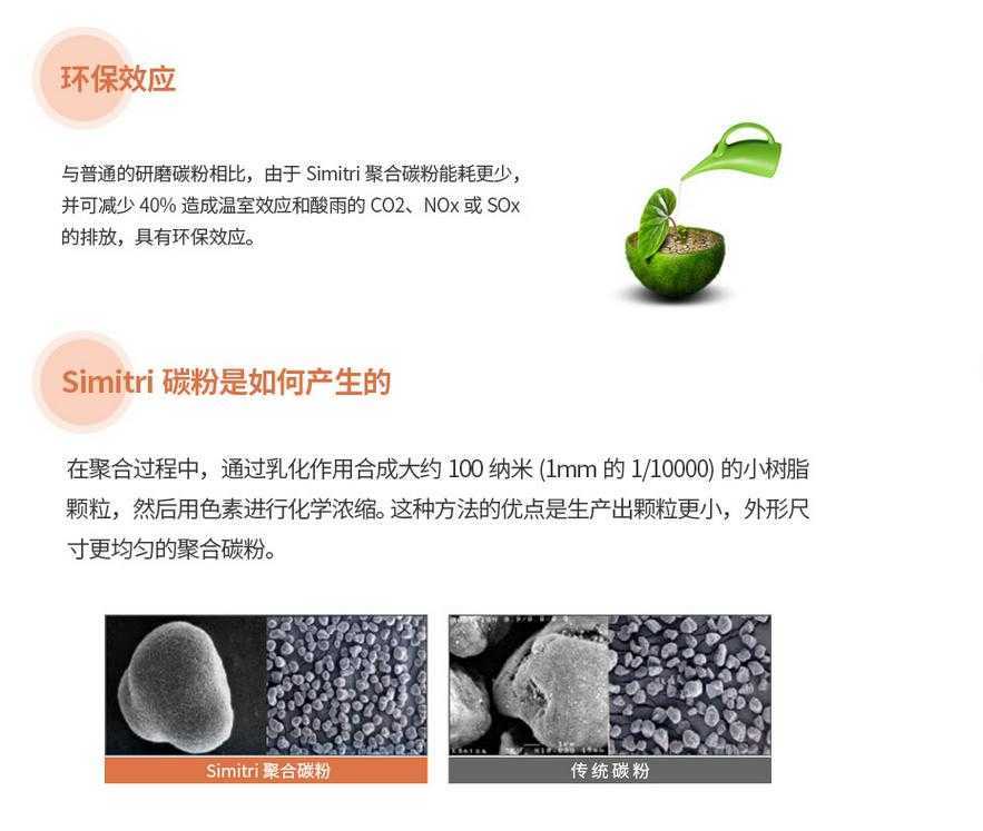  西安柯尼卡美能达c7130i黄色碳粉|西安柯尼卡美能达复印机|西安柯尼卡美能达|柯尼卡美能达维修|柯尼卡美能达复印机|柯尼卡美能达复印机维修|西安柯尼卡美能达复印机维修电话|西安柯尼卡美能达彩色复印机|西安美能达复印机维修|西安打印机维修|西安复印机维修