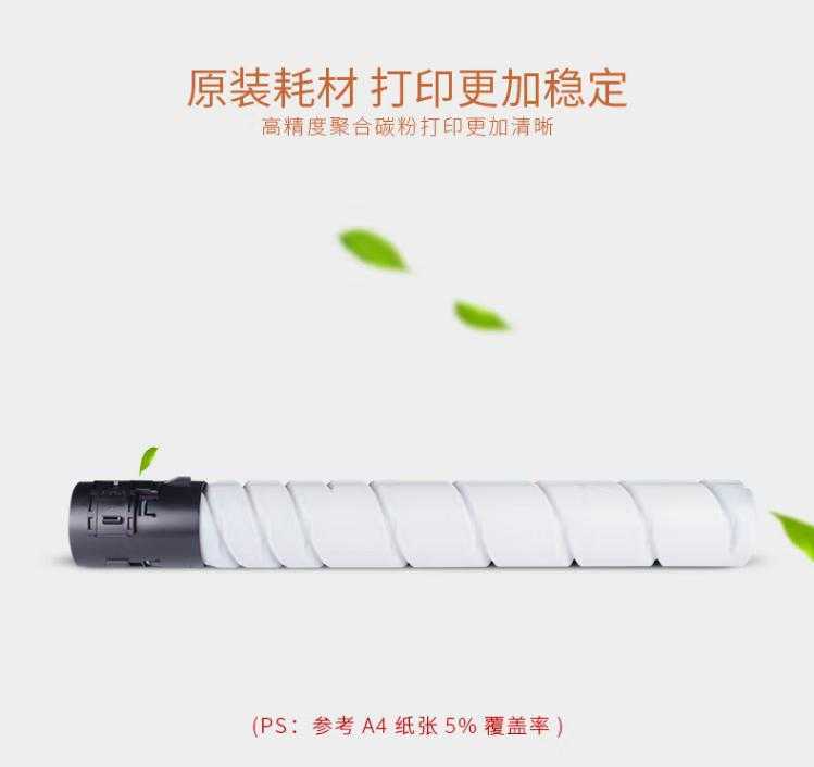 西安柯尼卡美能达c7222/c7226黑色碳粉|西安柯尼卡美能达复印机|西安柯尼卡美能达|柯尼卡美能达维修|柯尼卡美能达复印机|柯尼卡美能达复印机维修|西安柯尼卡美能达复印机维修电话|西安柯尼卡美能达彩色复印机|西安美能达复印机维修|西安打印机维修|西安复印机维修
