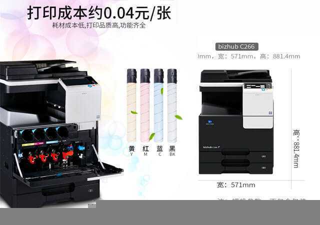 西安柯美复印机维修中心 西安柯尼卡美能达复印机、打印机整机销售,配件维修,耗材配送。售后维修电话:13709149318 西安柯美复印机维修中心-柯美打印机专卖,(硒鼓,加粉)售后维修|西安柯尼卡美能达复印机|西安柯尼卡美能达|柯尼卡美能达维修|柯尼卡美能达复印机|柯尼卡美能达复印机维修|西安柯尼卡美能达复印机维修电话|西安柯尼卡美能达彩色复印机|西安美能达复印机维修|西安打印机维修|西安复印机维修