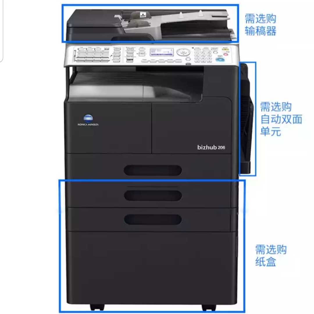 西安柯尼卡美能达206复印机维修|西安柯尼卡美能达复印机|西安柯尼卡美能达|柯尼卡美能达维修|柯尼卡美能达复印机|柯尼卡美能达复印机维修|西安柯尼卡美能达复印机维修电话|西安柯尼卡美能达彩色复印机|西安美能达复印机维修|西安打印机维修|西安复印机维修