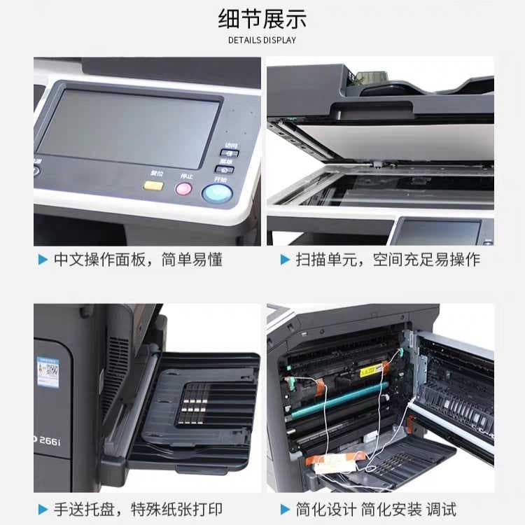 西安柯尼卡美能达246i复印机维修|西安柯尼卡美能达复印机|西安柯尼卡美能达|柯尼卡美能达维修|柯尼卡美能达复印机|柯尼卡美能达复印机维修|西安柯尼卡美能达复印机维修电话|西安柯尼卡美能达彩色复印机|西安美能达复印机维修|西安打印机维修|西安复印机维修