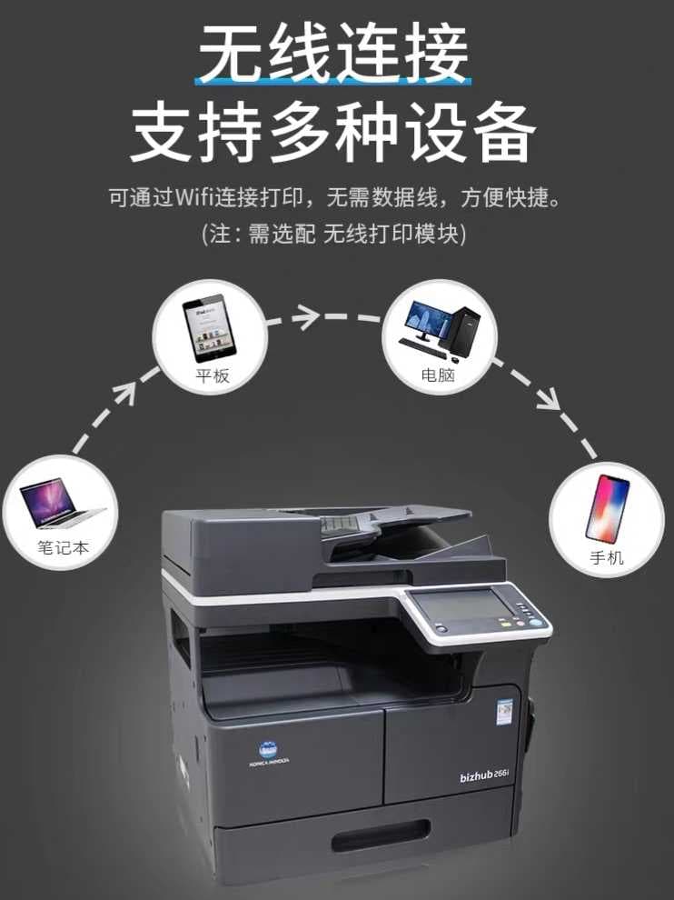 西安柯尼卡美能达246i复印机维修|西安柯尼卡美能达复印机|西安柯尼卡美能达|柯尼卡美能达维修|柯尼卡美能达复印机|柯尼卡美能达复印机维修|西安柯尼卡美能达复印机维修电话|西安柯尼卡美能达彩色复印机|西安美能达复印机维修|西安打印机维修|西安复印机维修