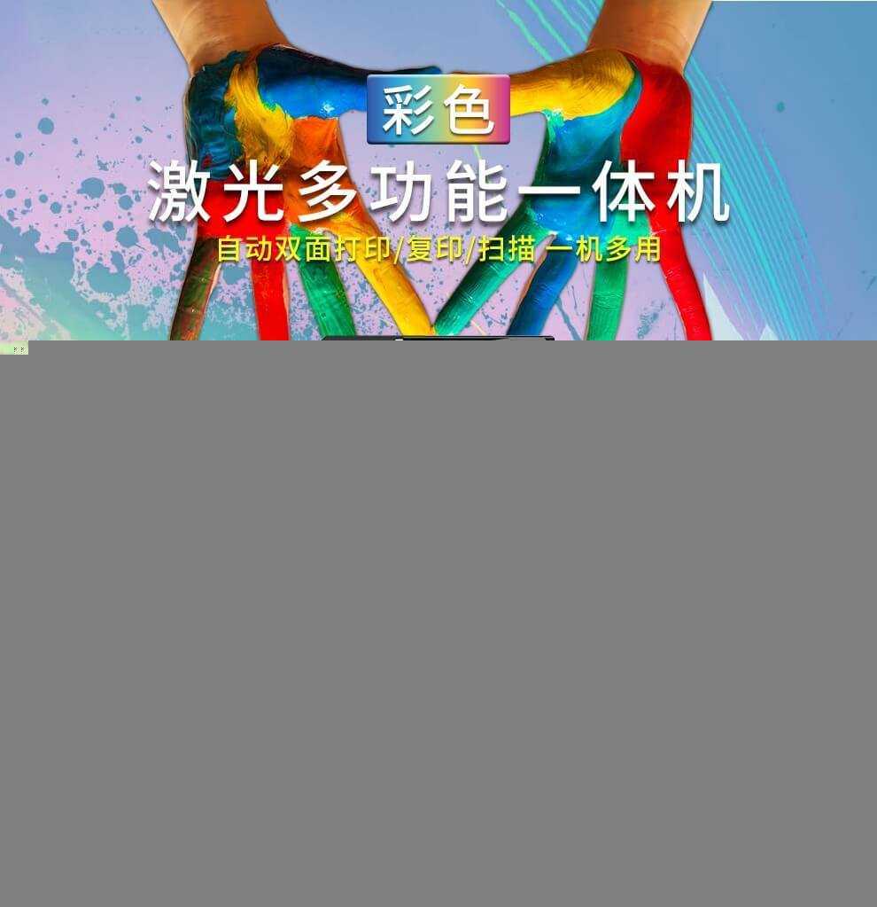 西安柯尼卡美能达彩色复印机销售 西安柯尼卡美能达复印机、打印机整机销售,配件维修,耗材配送。售后维修电话:13709149318 西安柯尼卡美能达彩色复印机销售|西安柯尼卡美能达复印机|西安柯尼卡美能达|柯尼卡美能达维修|柯尼卡美能达复印机|柯尼卡美能达复印机维修|西安柯尼卡美能达复印机维修电话|西安柯尼卡美能达彩色复印机|西安美能达复印机维修|西安打印机维修|西安复印机维修