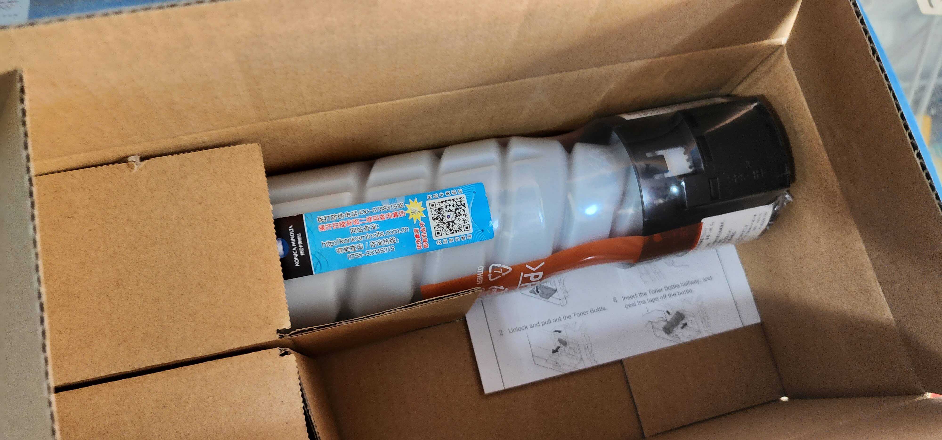 柯尼卡美能达185碳粉 西安柯尼卡美能达复印机、打印机整机销售,配件维修,耗材配送。售后维修电话:13709149318 柯尼卡美能达185碳粉|西安柯尼卡美能达复印机|西安柯尼卡美能达|柯尼卡美能达维修|柯尼卡美能达复印机|柯尼卡美能达复印机维修|西安柯尼卡美能达复印机维修电话|西安柯尼卡美能达彩色复印机|西安美能达复印机维修|西安打印机维修|西安复印机维修