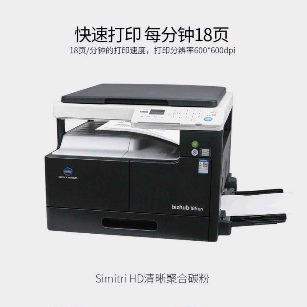 西安柯尼卡美能达复印机故障c2557 西安柯尼卡美能达复印机、打印机整机销售,配件维修,耗材配送。售后维修电话:13709149318 西安柯尼卡美能达复印机故障c2557 |西安柯尼卡美能达复印机|西安柯尼卡美能达|柯尼卡美能达维修|柯尼卡美能达复印机|柯尼卡美能达复印机维修|西安柯尼卡美能达复印机维修电话|西安柯尼卡美能达彩色复印机|西安美能达复印机维修|西安打印机维修|西安复印机维修
