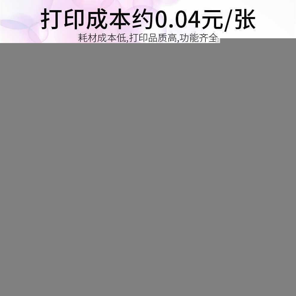 <b>柯尼卡美能达彩色复印机维修电话</b>