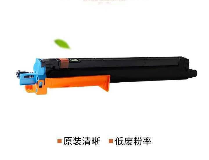 西安柯尼卡美能达c226硒鼓