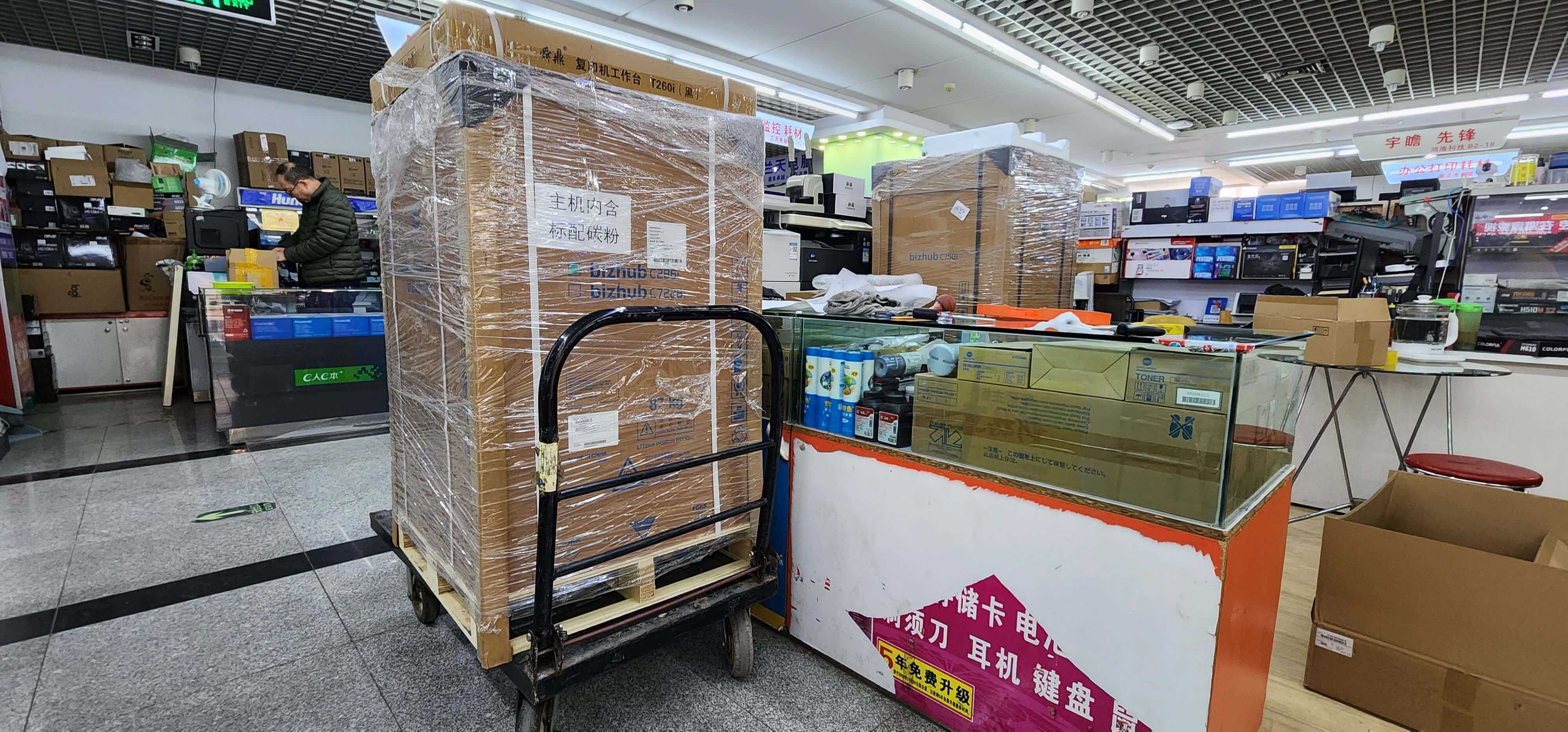 西安柯尼卡美能达c286i