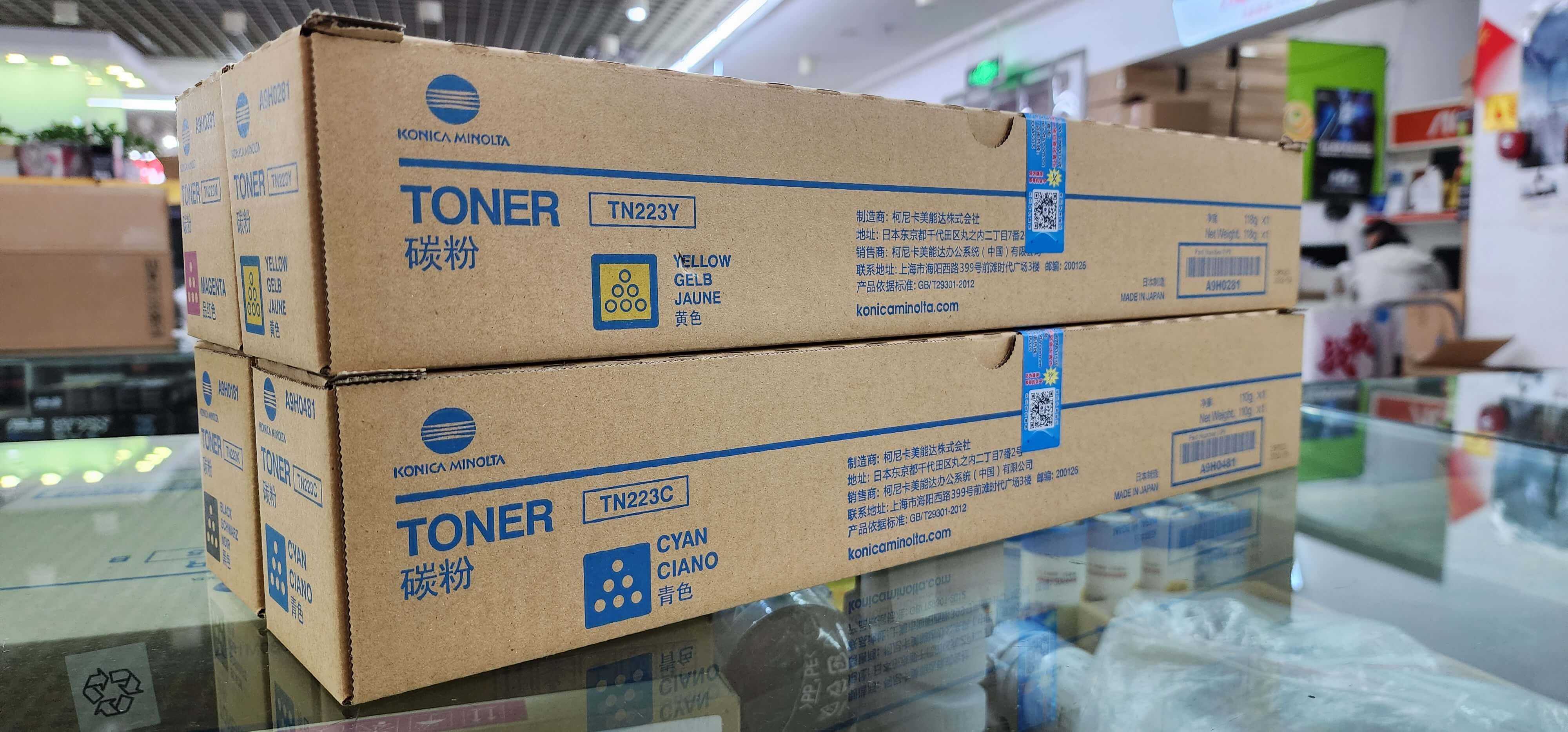 西安柯尼卡美能达c226碳粉