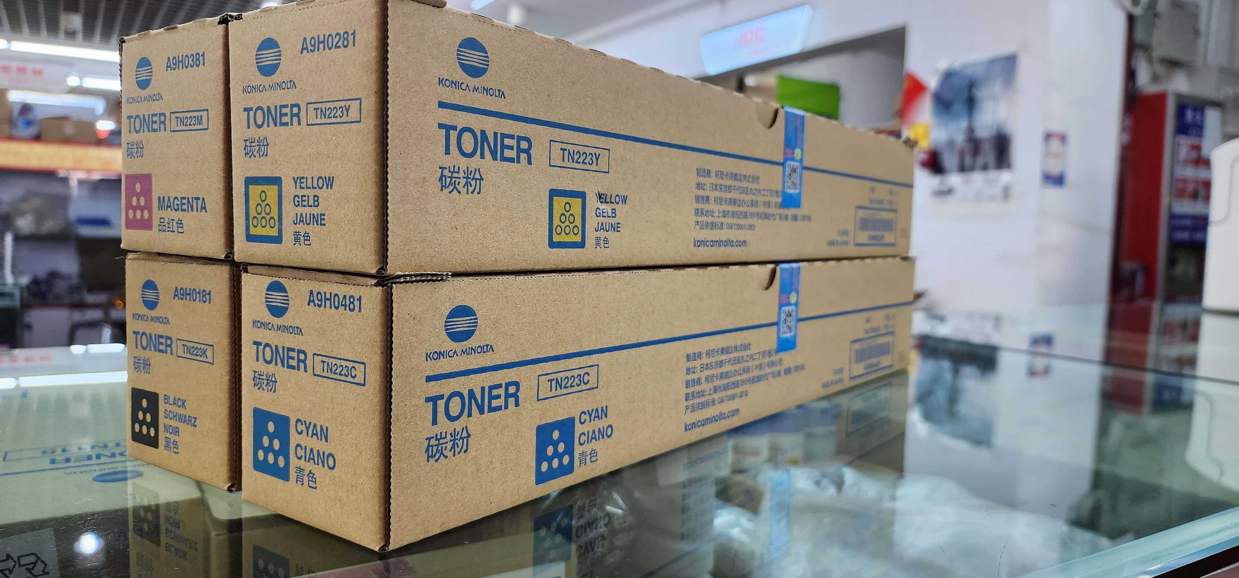 西安柯尼卡美能达c226碳粉|西安柯尼卡美能达复印机|西安柯尼卡美能达|柯尼卡美能达维修|柯尼卡美能达复印机|柯尼卡美能达复印机维修|西安柯尼卡美能达复印机维修电话|西安柯尼卡美能达彩色复印机|西安美能达复印机维修|西安打印机维修|西安复印机维修