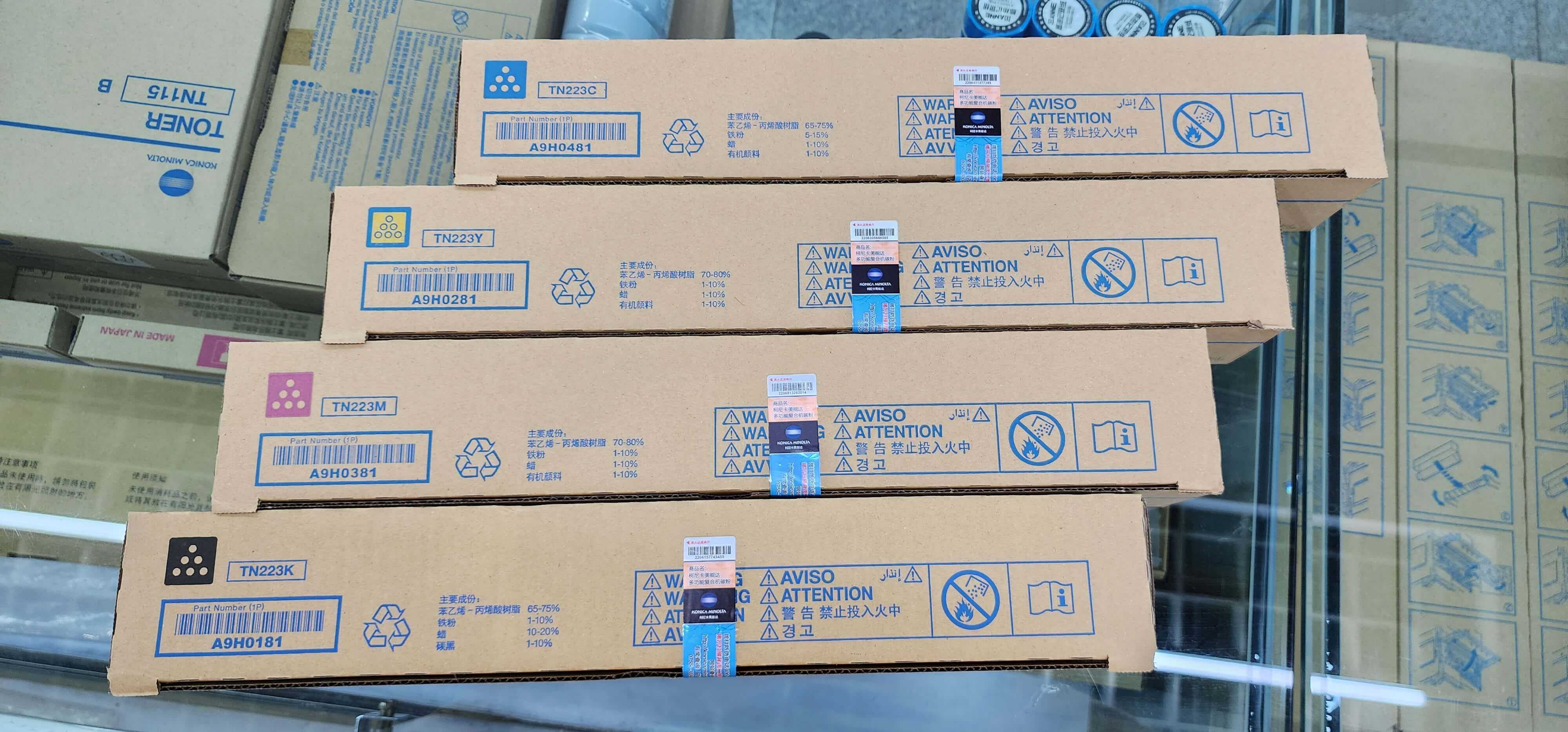 西安柯尼卡美能达c226碳粉|西安柯尼卡美能达复印机|西安柯尼卡美能达|柯尼卡美能达维修|柯尼卡美能达复印机|柯尼卡美能达复印机维修|西安柯尼卡美能达复印机维修电话|西安柯尼卡美能达彩色复印机|西安美能达复印机维修|西安打印机维修|西安复印机维修