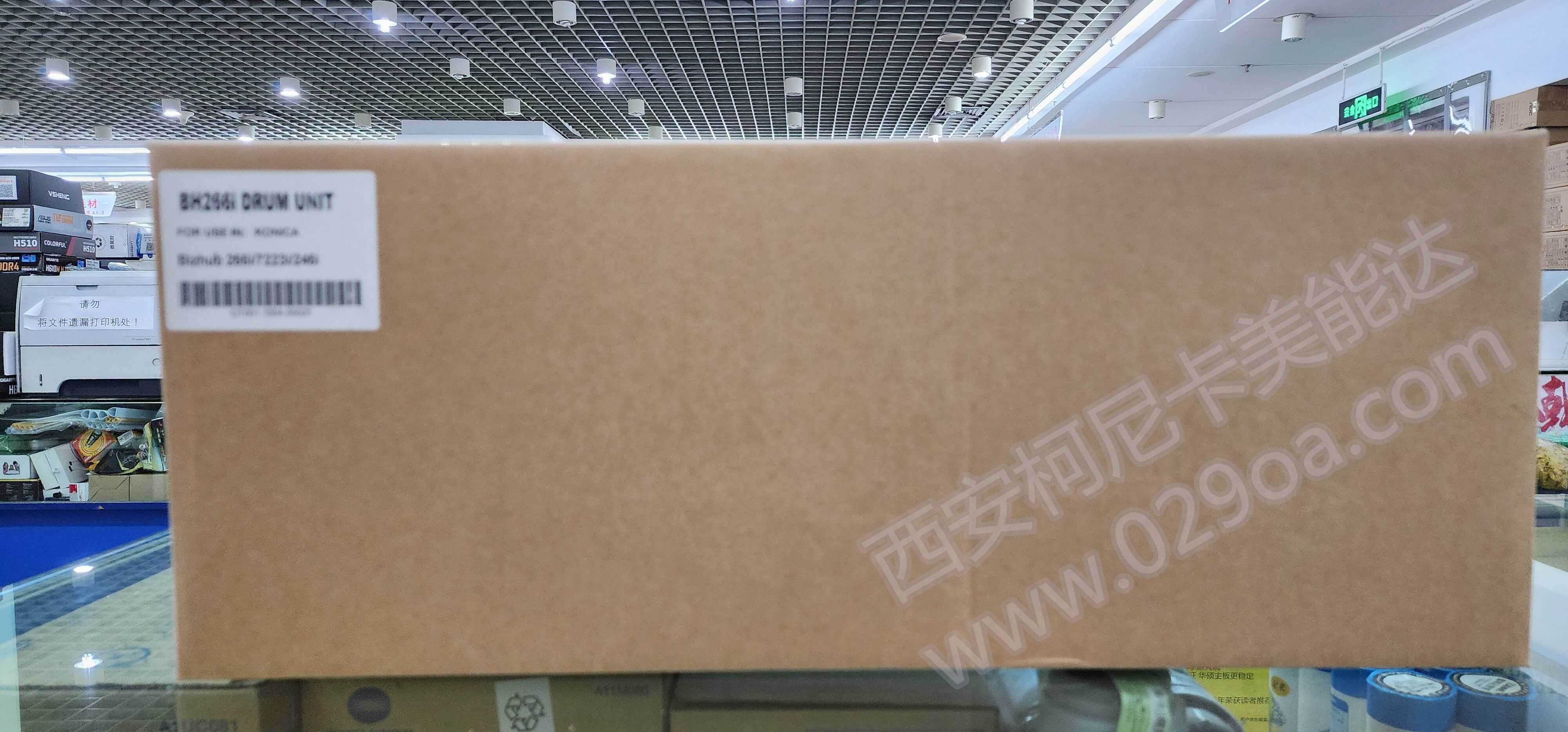 西安柯尼卡美能达246i硒鼓 西安柯尼卡美能达复印机、打印机整机销售,配件维修,耗材配送。售后维修电话:13709149318 西安柯尼卡美能达246i硒鼓|西安柯尼卡美能达复印机|西安柯尼卡美能达|柯尼卡美能达维修|柯尼卡美能达复印机|柯尼卡美能达复印机维修|西安柯尼卡美能达复印机维修电话|西安柯尼卡美能达彩色复印机|西安美能达复印机维修|西安打印机维修|西安复印机维修