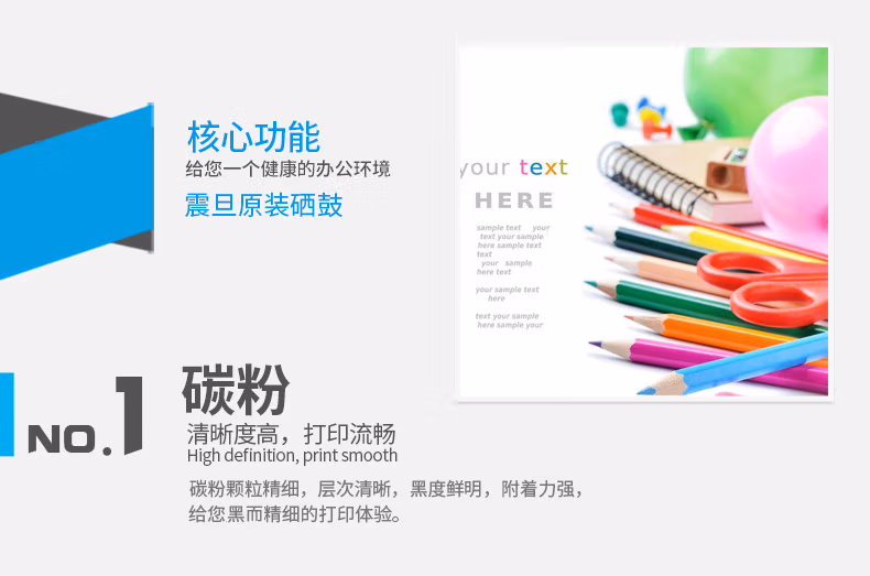 西安震旦复印机碳粉ADC225|震旦复印机|震旦打印机|西安震旦|震旦维修|震旦auror|震旦复印机维修|西安震旦复印机维修电话|西安震旦彩色复印机|西安震旦打印机维修|西安打印机维修|西安复印机维修