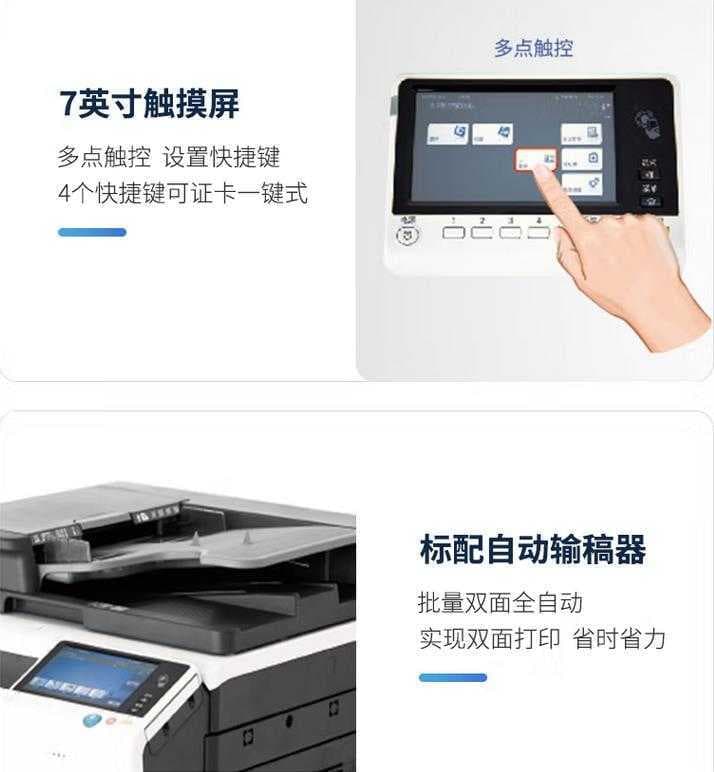 西安震旦ADC225彩色复印机|震旦复印机|震旦打印机|西安震旦|震旦维修|震旦auror|震旦复印机维修|西安震旦复印机维修电话|西安震旦彩色复印机|西安震旦打印机维修|西安打印机维修|西安复印机维修