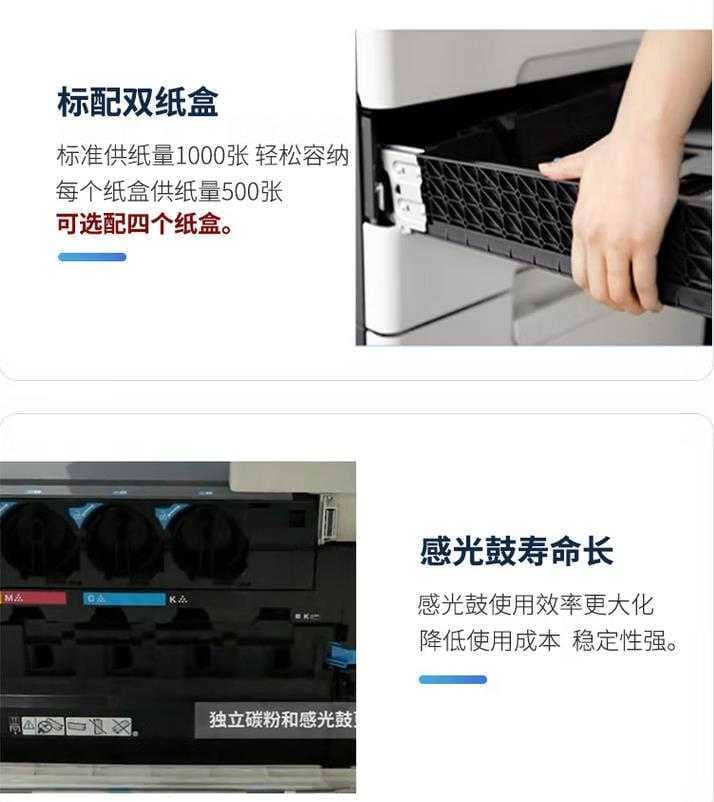 西安震旦ADC225彩色复印机|震旦复印机|震旦打印机|西安震旦|震旦维修|震旦auror|震旦复印机维修|西安震旦复印机维修电话|西安震旦彩色复印机|西安震旦打印机维修|西安打印机维修|西安复印机维修