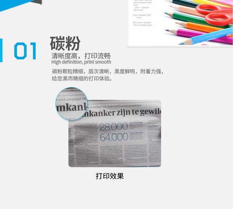 西安震旦ADC309复印机碳粉 西安震旦复印机、多功能一体机整机销售,配件维修,耗材配送。售后维修电话:13709149318 西安震旦ADC309复印机碳粉|震旦复印机|震旦打印机|西安震旦|震旦维修|震旦auror|震旦复印机维修|西安震旦复印机维修电话|西安震旦彩色复印机|西安震旦打印机维修|西安打印机维修|西安复印机维修