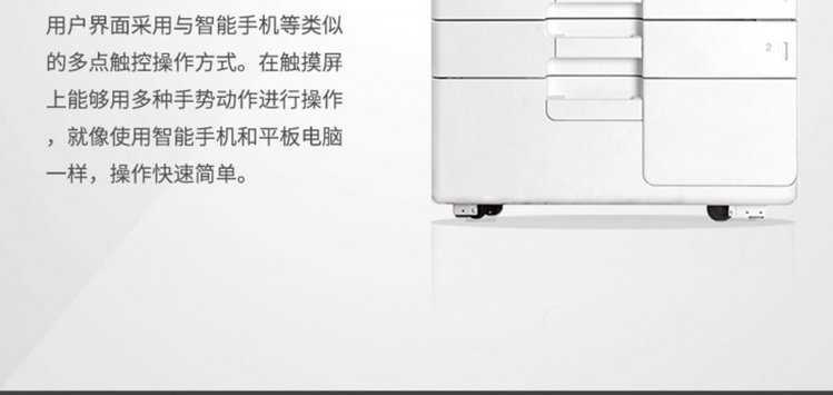 西安震旦ADC456复印机维修电话