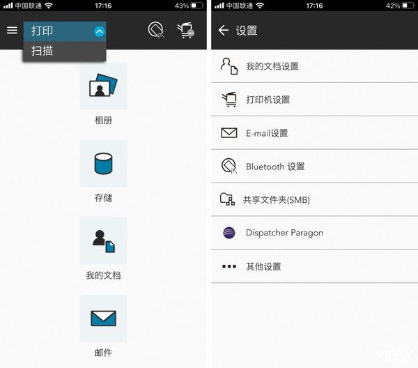 SMB数字化办公新升级 柯尼卡美能达bizhub C286i彩色多功能复合机测评