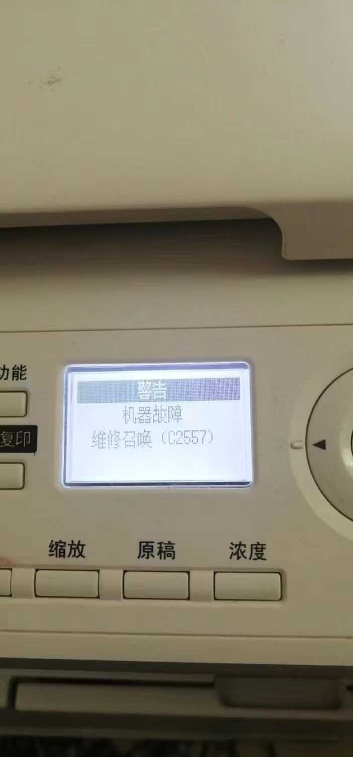 西安柯尼卡美能达6180e复印机维修 西安柯尼卡美能达复印机、打印机整机销售,配件维修,耗材配送。售后维修电话:13709149318 西安柯尼卡美能达6180e复印机维修|西安柯尼卡美能达复印机|西安柯尼卡美能达|柯尼卡美能达维修|柯尼卡美能达复印机|柯尼卡美能达复印机维修|西安柯尼卡美能达复印机维修电话|西安柯尼卡美能达彩色复印机|西安美能达复印机维修|西安打印机维修|西安复印机维修