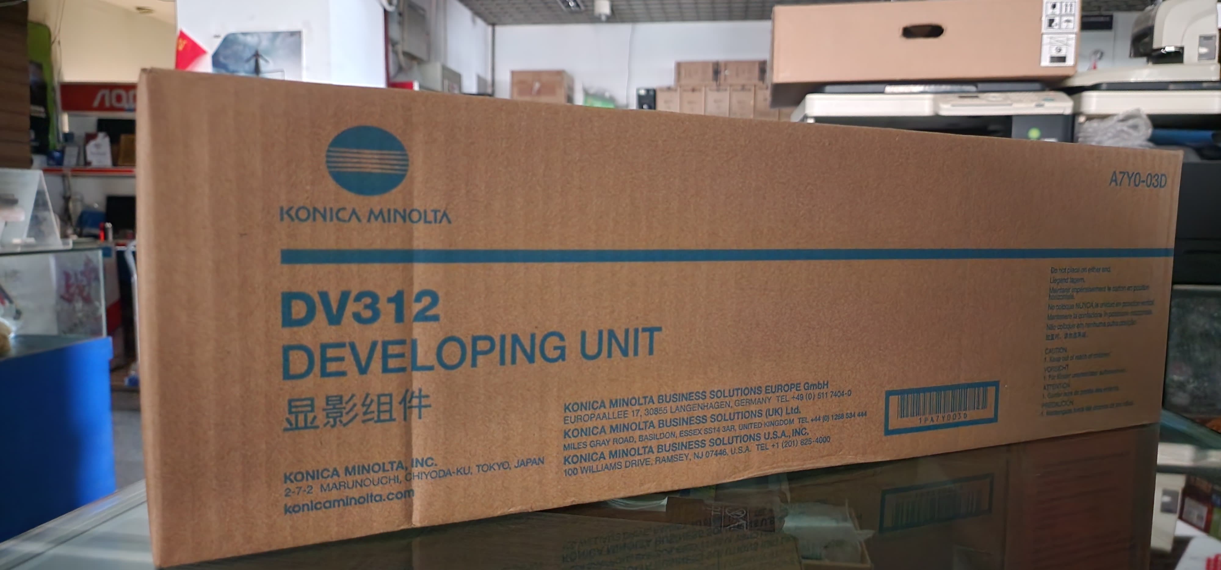 西安柯尼卡美能达复印机提示更换显影器|西安柯尼卡美能达复印机|西安柯尼卡美能达|柯尼卡美能达维修|柯尼卡美能达复印机|柯尼卡美能达复印机维修|西安柯尼卡美能达复印机维修电话|西安柯尼卡美能达彩色复印机|西安美能达复印机维修|西安打印机维修|西安复印机维修