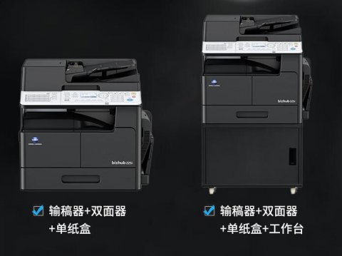 西安柯尼卡美能达225i复印机维修
