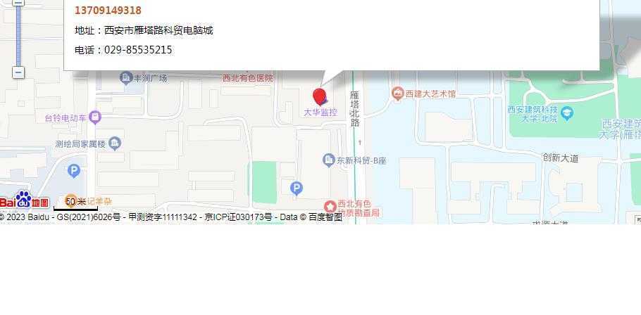 西安哪里修柯尼卡美能达复印机?西安柯尼卡美能达复印机、打印机整机销售,配件维修,耗材配送。售后维修电话:13709149318 西安哪里修柯尼卡美能达复印机?|西安柯尼卡美能达复印机|西安柯尼卡美能达|柯尼卡美能达维修|柯尼卡美能达复印机|柯尼卡美能达复印机维修|西安柯尼卡美能达复印机维修电话|西安柯尼卡美能达彩色复印机|西安美能达复印机维修|西安打印机维修|西安复印机维修