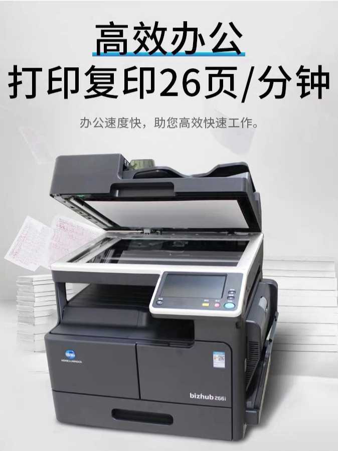 西安柯尼卡美能达经销商 西安柯尼卡美能达复印机、打印机整机销售,配件维修,耗材配送。售后维修电话:13709149318 西安柯尼卡美能达经销商|西安柯尼卡美能达复印机|西安柯尼卡美能达|柯尼卡美能达维修|柯尼卡美能达碳粉|柯尼卡美能达复印机|柯尼卡美能达复印机维修|西安柯尼卡美能达复印机维修电话|西安柯尼卡美能达彩色复印机|西安美能达复印机维修|西安打印机维修|西安复印机维修