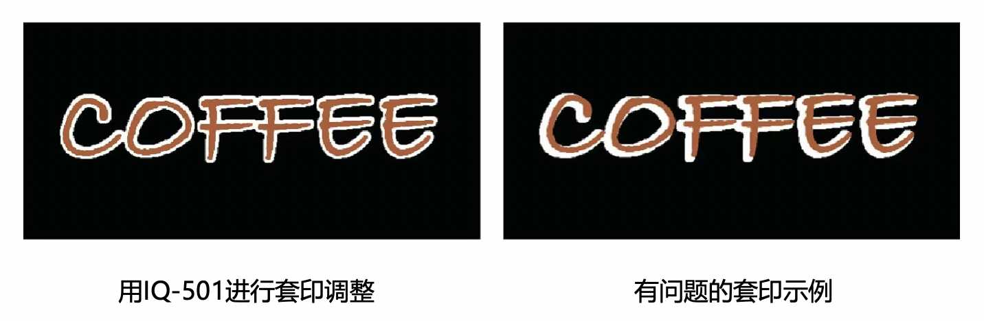 4_AccurioShine 101与IQ-501配合使用提高套印精准度.jpeg