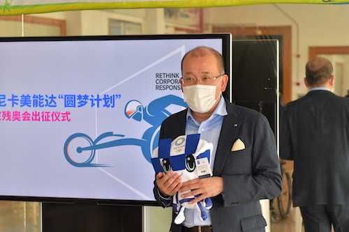 4_柯尼卡美能达中田裕司董事长发表现场致辞.JPG