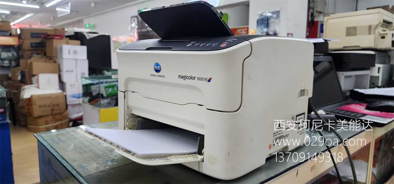 西安柯尼卡美能达打印机售后维修|西安柯尼卡美能达复印机|西安柯尼卡美能达|柯尼卡美能达维修|柯尼卡美能达碳粉|柯尼卡美能达复印机|柯尼卡美能达复印机维修|西安柯尼卡美能达复印机维修电话|西安柯尼卡美能达彩色复印机|西安美能达复印机维修|西安打印机维修|西安复印机维修