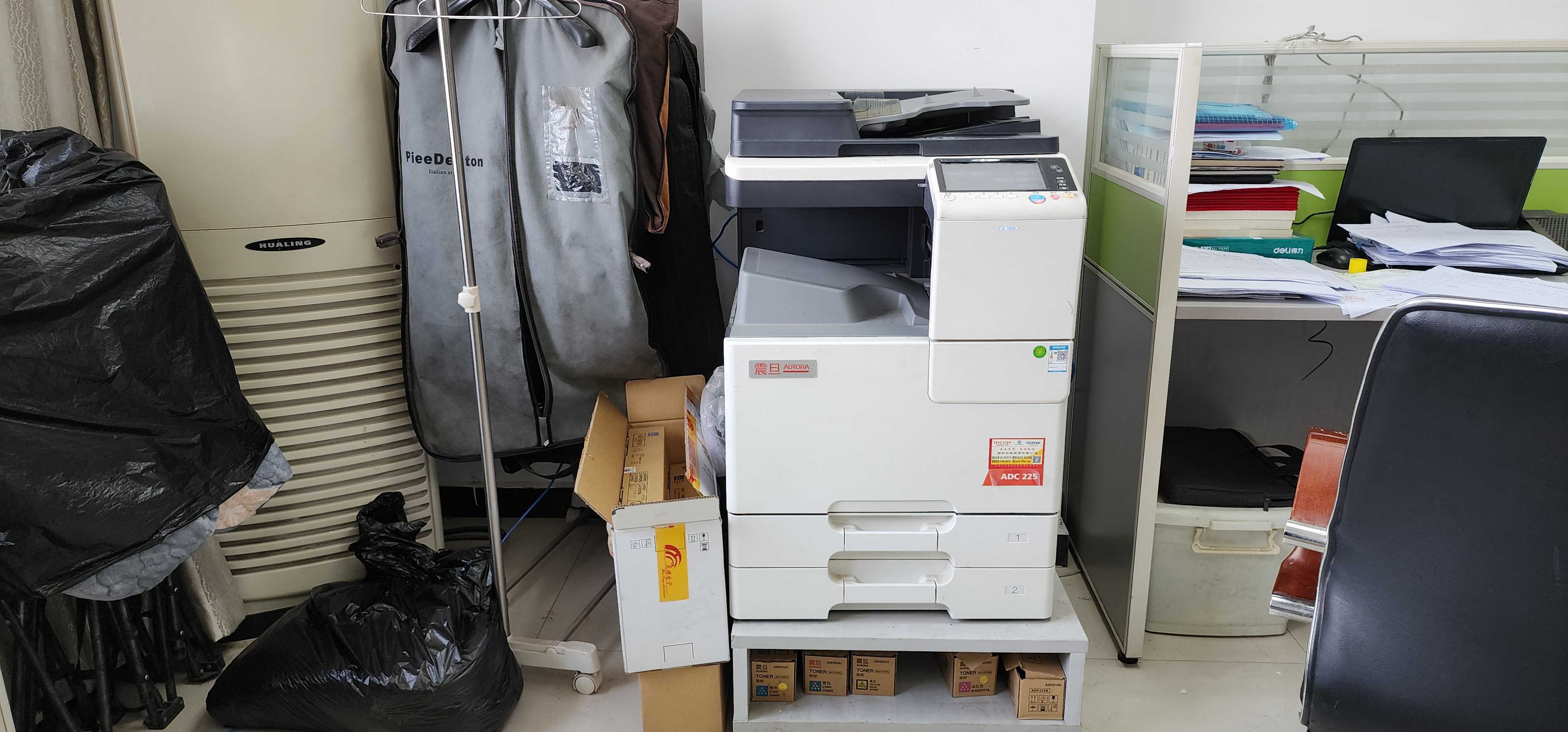 西安震旦打印机维修售后服务维修点 西安震旦复印机、多功能一体机整机销售,配件维修,耗材配送。售后维修电话:13709149318 西安震旦打印机维修售后服务维修点|西安震旦复印机|西安震旦打印机|西安震旦|西安震旦复印机维修|震旦auror|震旦打印机机维修|西安震旦复印机维修电话|西安震旦彩色复印机|西安震旦打印机维修|西安打印机维修|西安复印机维修
