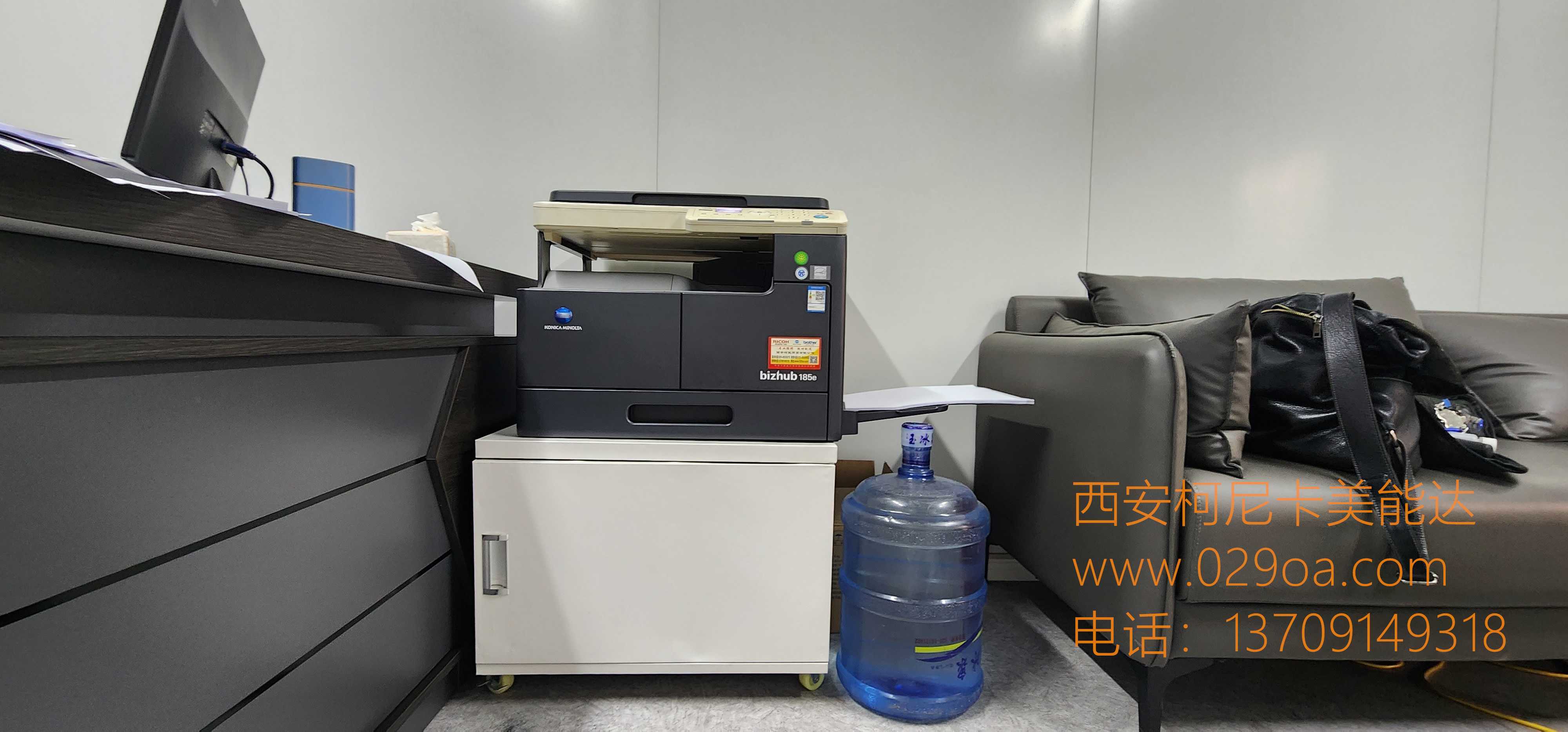 西安复印机打印机多钱一台|西安柯尼卡美能达复印机|西安柯尼卡美能达|柯尼卡美能达维修|柯尼卡美能达碳粉|柯尼卡美能达复印机|柯尼卡美能达复印机维修|西安柯尼卡美能达复印机维修电话|西安柯尼卡美能达彩色复印机|西安美能达复印机维修|西安打印机维修|西安复印机维修