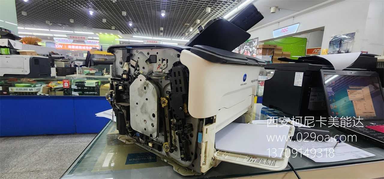 柯美打印机复印机销售维修中心|西安柯尼卡美能达复印机|西安柯尼卡美能达|柯尼卡美能达维修|柯尼卡美能达碳粉|柯尼卡美能达复印机|柯尼卡美能达复印机维修|西安柯尼卡美能达复印机维修电话|西安柯尼卡美能达彩色复印机|西安美能达复印机维修|西安打印机维修|西安复印机维修