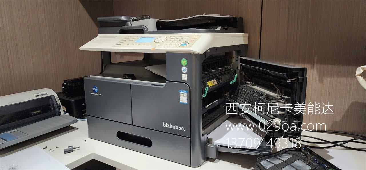 西安柯尼卡美能达206故障维修|西安柯尼卡美能达复印机|西安柯尼卡美能达|柯尼卡美能达维修|柯尼卡美能达碳粉|柯尼卡美能达复印机|柯尼卡美能达复印机维修|西安柯尼卡美能达复印机维修电话|西安柯尼卡美能达彩色复印机|西安美能达复印机维修|西安打印机维修|西安复印机维修