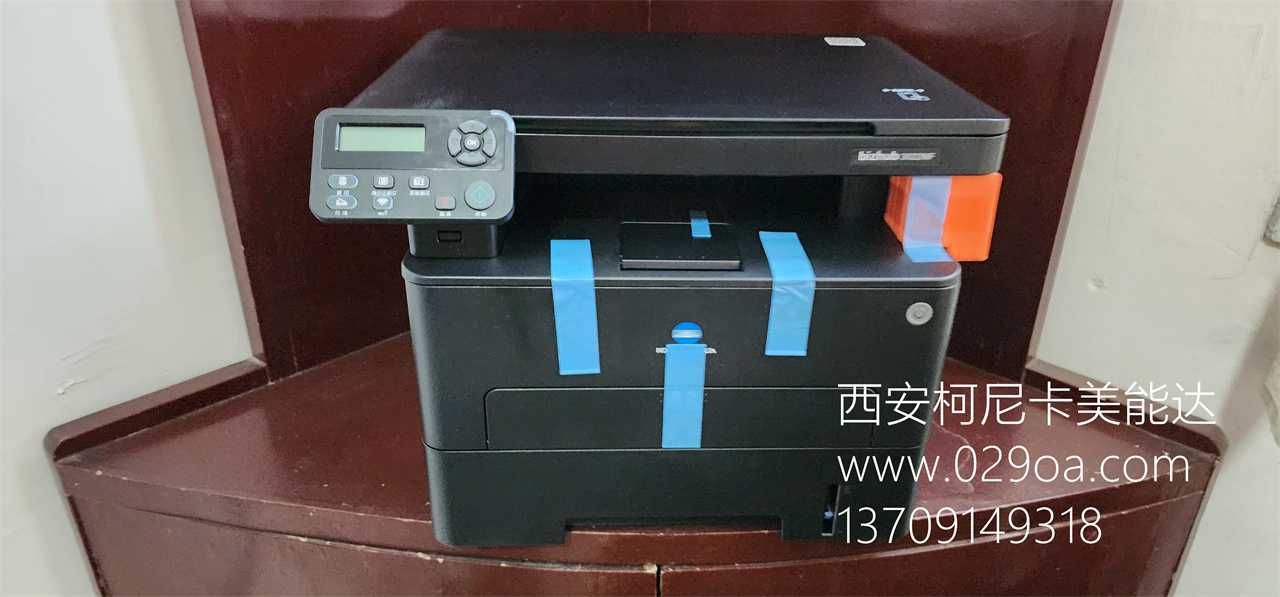 西安柯尼卡美能达3022打印机 西安柯尼卡美能达复印机、打印机整机销售,配件维修,耗材配送。售后维修电话:13709149318 西安柯尼卡美能达3022打印机|西安柯尼卡美能达复印机|西安柯尼卡美能达|柯尼卡美能达维修|柯尼卡美能达碳粉|柯尼卡美能达复印机|柯尼卡美能达复印机维修|西安柯尼卡美能达复印机维修电话|西安柯尼卡美能达彩色复印机|西安美能达复印机维修|西安打印机维修|西安复印机维修