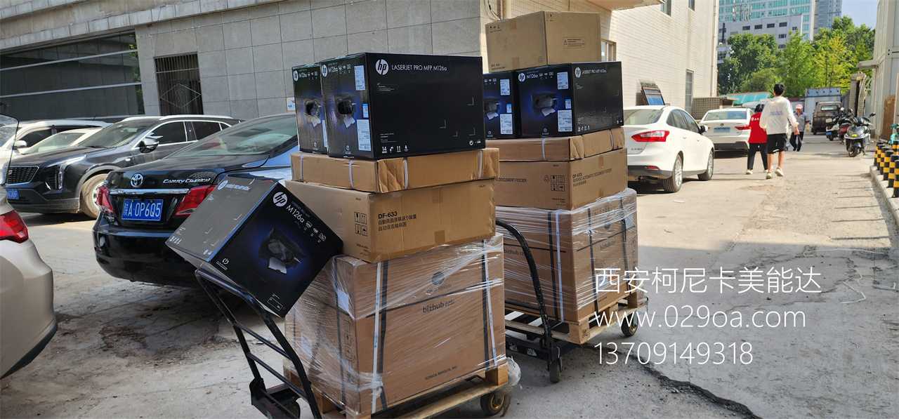 西安柯尼卡美能达225i批发 西安柯尼卡美能达复印机、打印机整机销售,配件维修,耗材配送。售后维修电话:13709149318 西安柯尼卡美能达225i批发|西安柯尼卡美能达复印机|西安柯尼卡美能达|柯尼卡美能达维修|柯尼卡美能达碳粉|柯尼卡美能达复印机|柯尼卡美能达复印机维修|西安柯尼卡美能达复印机维修电话|西安柯尼卡美能达彩色复印机|西安美能达复印机维修|西安打印机维修|西安复印机维修