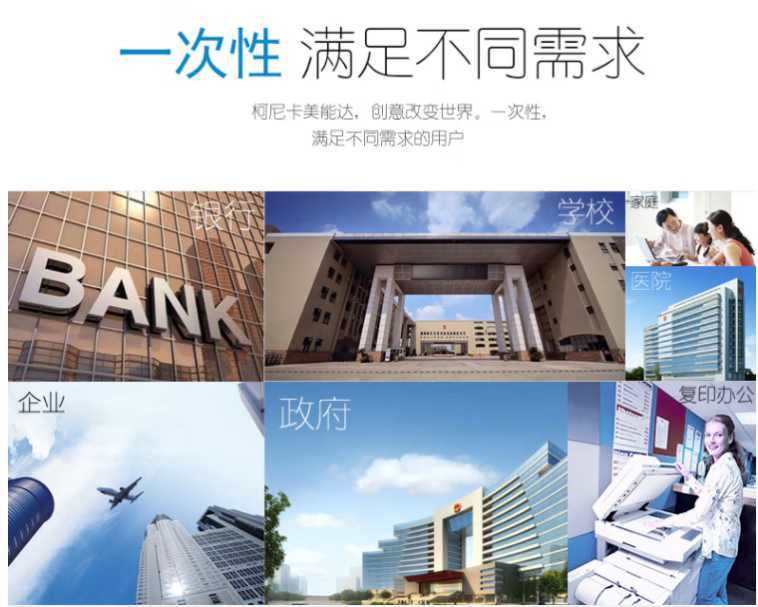 西安柯尼卡美能达367多功能复印机价格|西安柯尼卡美能达复印机|西安柯尼卡美能达|柯尼卡美能达维修|柯尼卡美能达碳粉|柯尼卡美能达复印机|柯尼卡美能达复印机维修|西安柯尼卡美能达复印机维修电话|西安柯尼卡美能达彩色复印机|西安美能达复印机维修|西安打印机维修|西安复印机维修 西安柯尼卡美能达367多功能复印机价格|西安柯尼卡美能达复印机|西安柯尼卡美能达|柯尼卡美能达维修|柯尼卡美能达碳粉|柯尼卡美能达复印机|柯尼卡美能达复印机维修|西安柯尼卡美能达复印机维修电话|西安柯尼卡美能达彩色复印机|西安美能达复印机维修|西安打印机维修|西安复印机维修