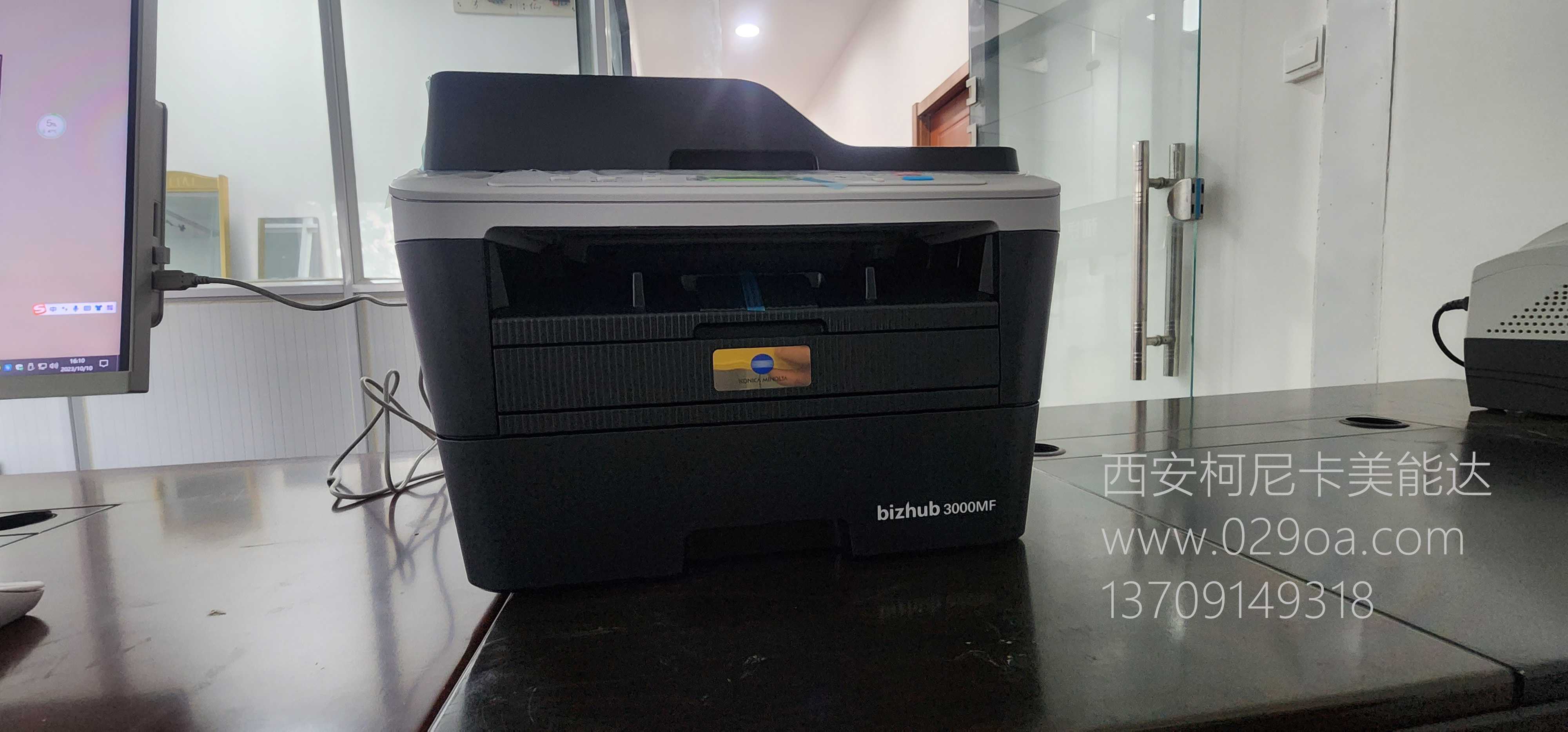 西安柯尼卡美能达2280复印机,西安柯尼卡美能达销售维修电话:13709149318 西安柯尼卡美能达复印机、打印机整机销售,配件维修,耗材配送。售后维修电话:13709149318 西安柯尼卡美能达2280复印机,西安柯尼卡美能达销售维修电话:13709149318 |西安柯尼卡美能达复印机|西安柯尼卡美能达|柯尼卡美能达维修|柯尼卡美能达碳粉|柯尼卡美能达复印机|柯尼卡美能达复印机维修|西安柯尼卡美能达复印机维修电话|西安柯尼卡美能达彩色复印机|西安美能达复印机维修|西安打印机维修|西安复印机维修